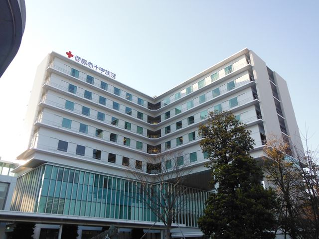 関連施設紹介 - 徳島大学病院救急集中治療部 関連施設紹介 - 徳島大学病院救急集中治療部